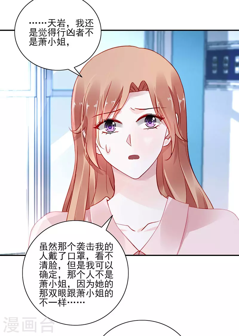 一起洗澡 第3页