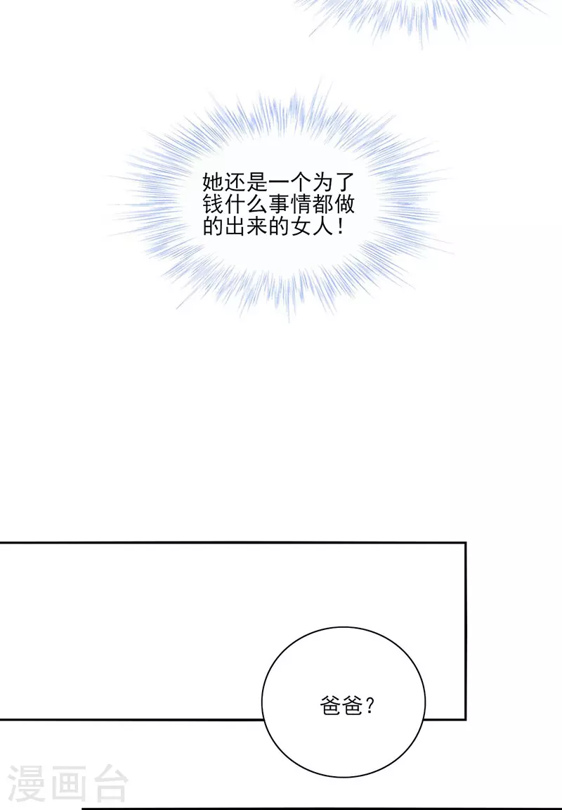 一起洗澡 第7页