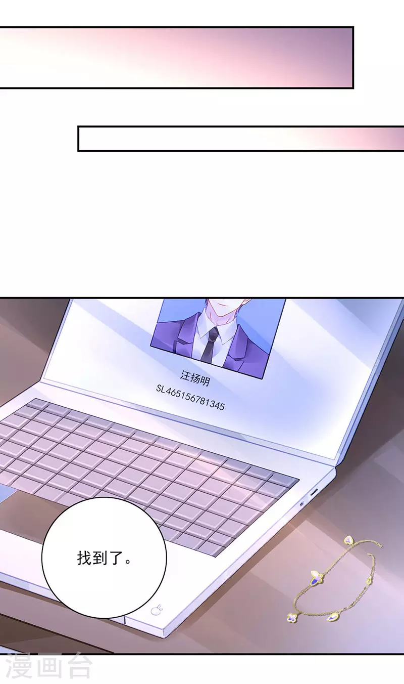一起洗澡 第17页