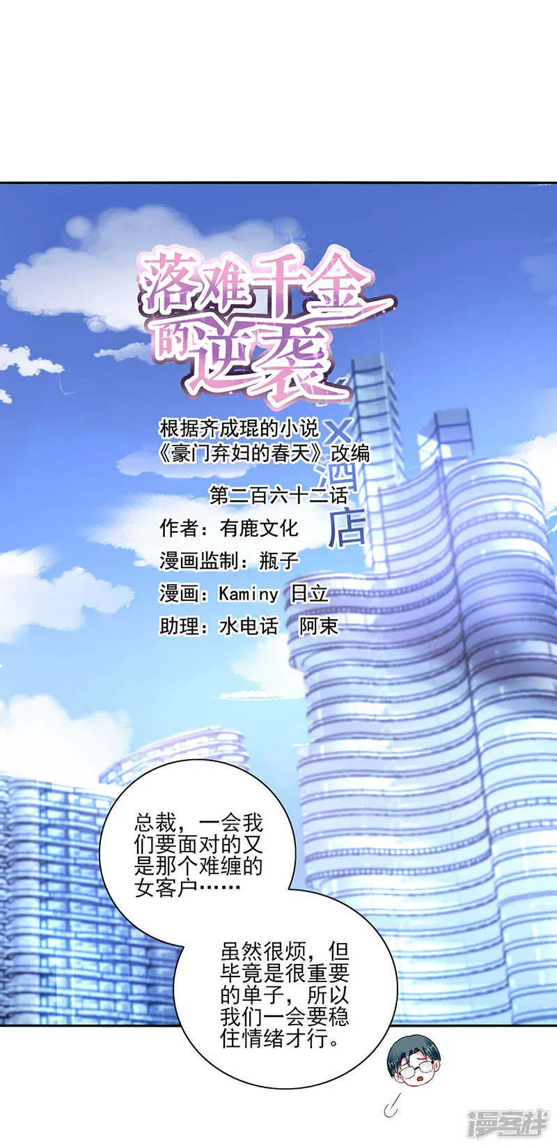 为什么不解释？ 第1页