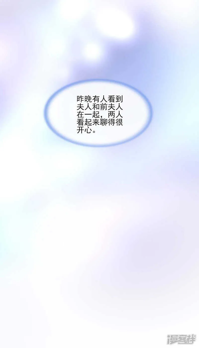 为什么不解释？ 第4页