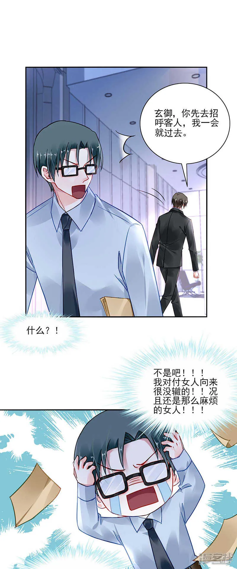 为什么不解释？ 第5页