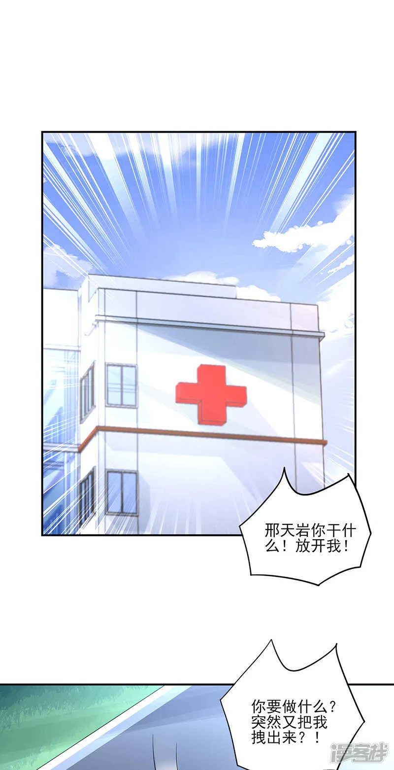 为什么不解释？ 第12页