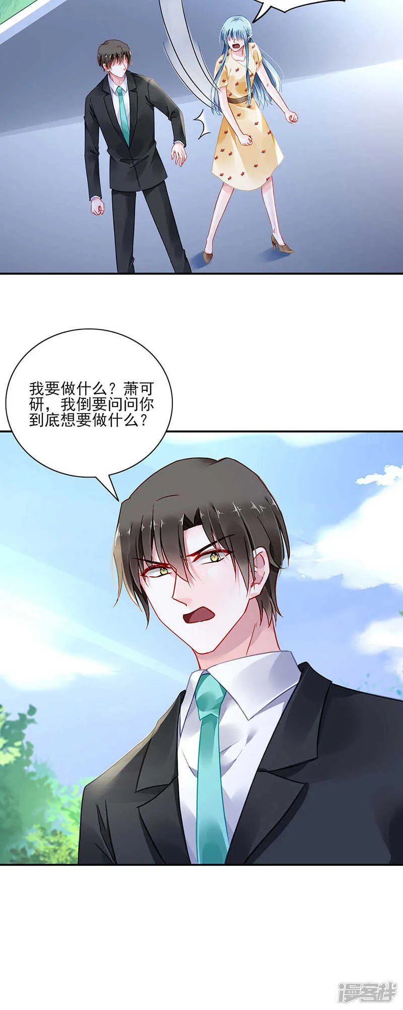 为什么不解释？ 第13页