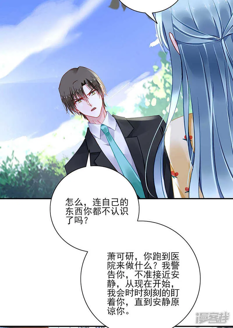 为什么不解释？ 第15页