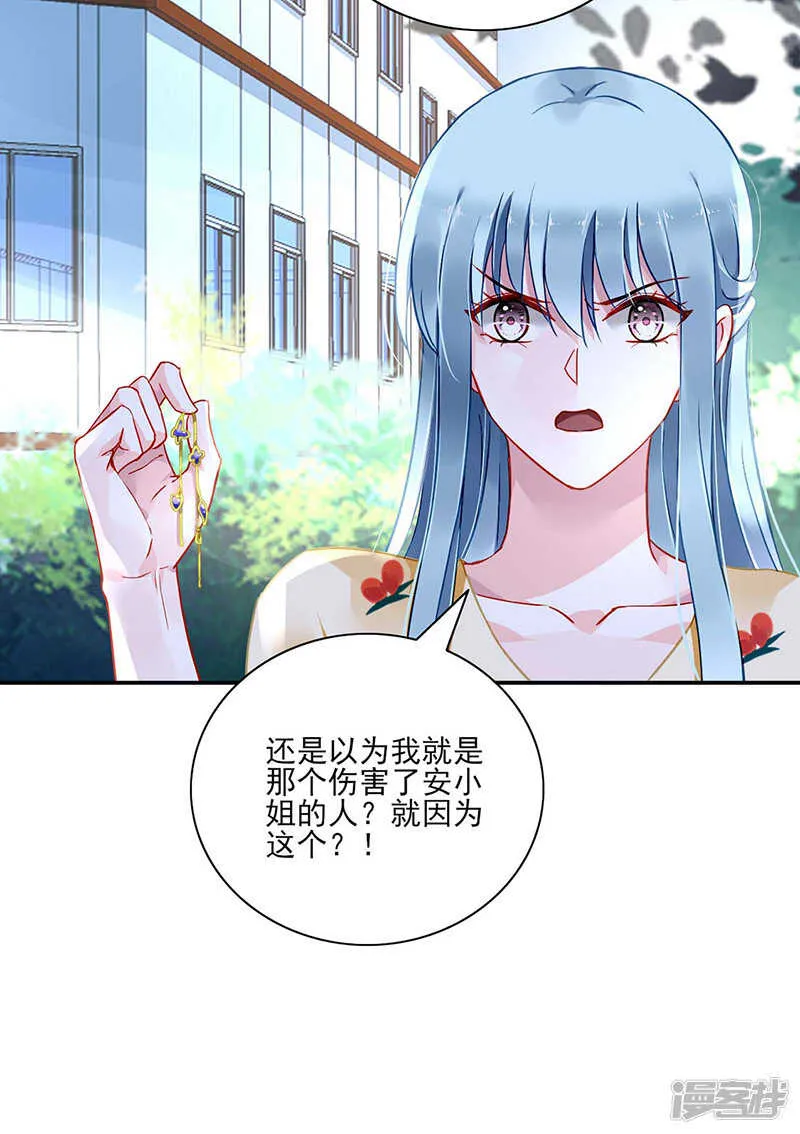 为什么不解释？ 第16页