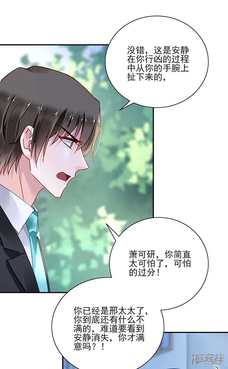 为什么不解释？ 第17页