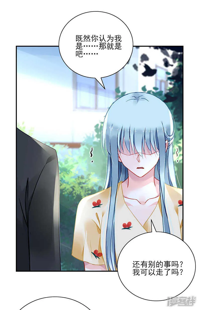 为什么不解释？ 第19页