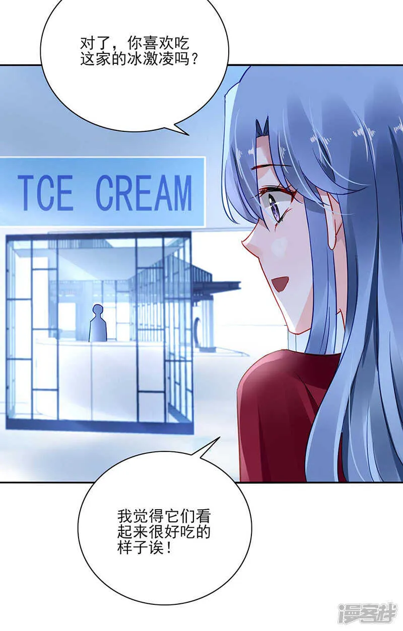 血案 第3页