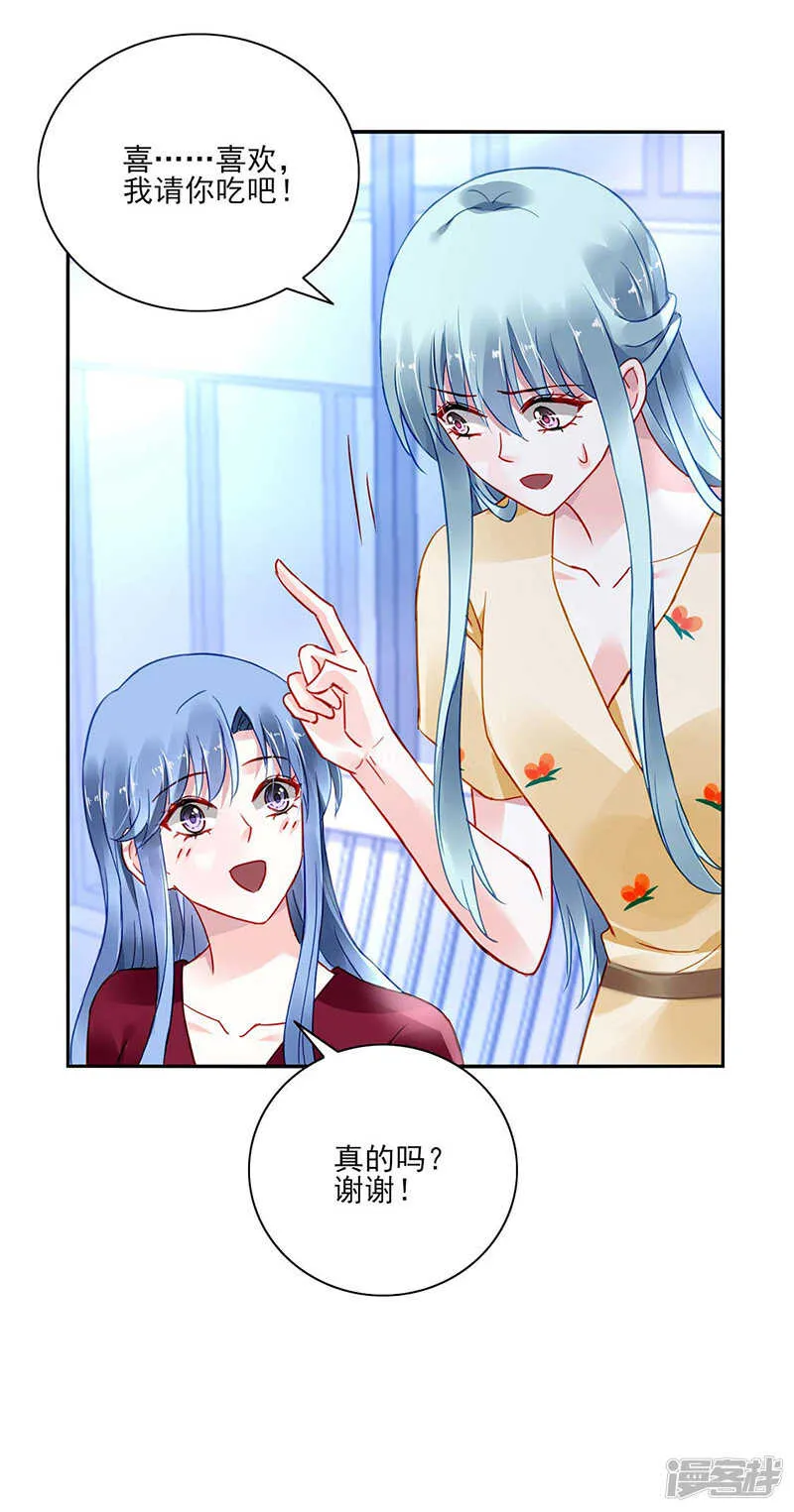 血案 第4页