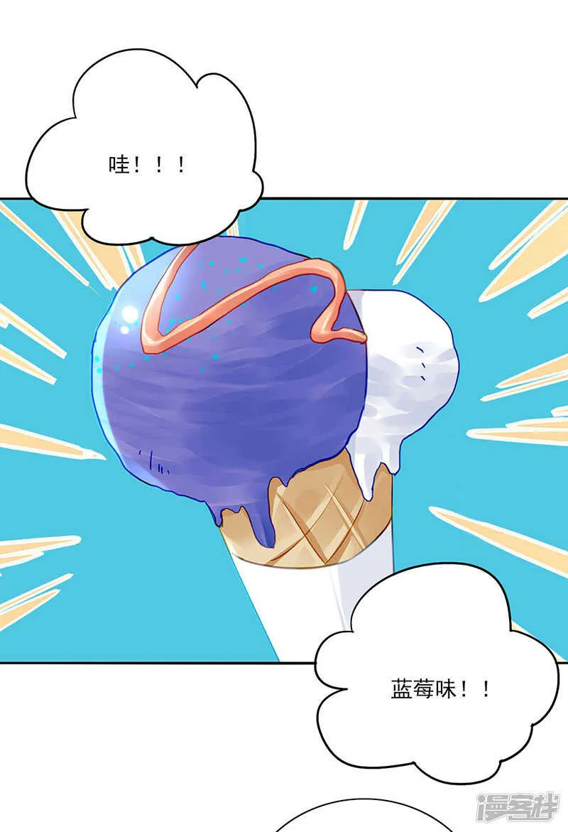 血案 第5页