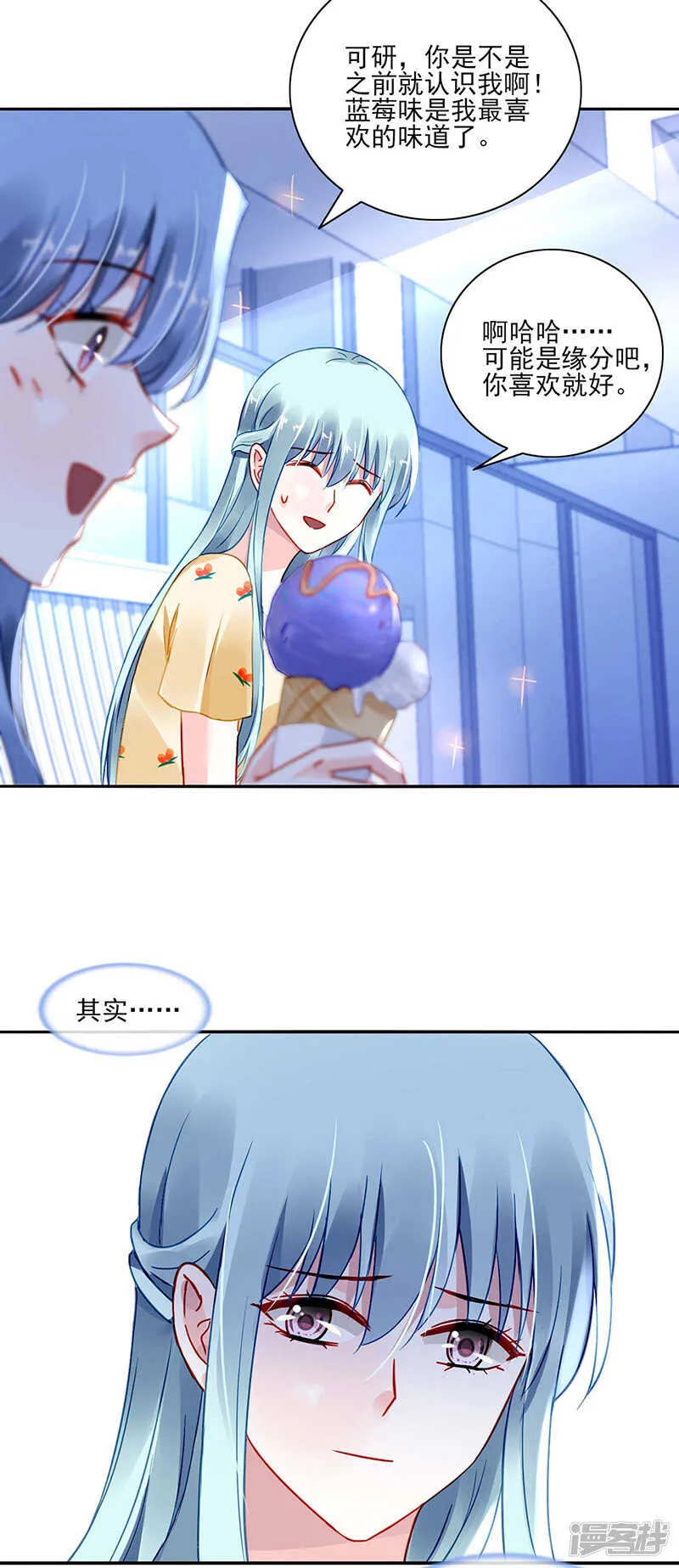 血案 第6页