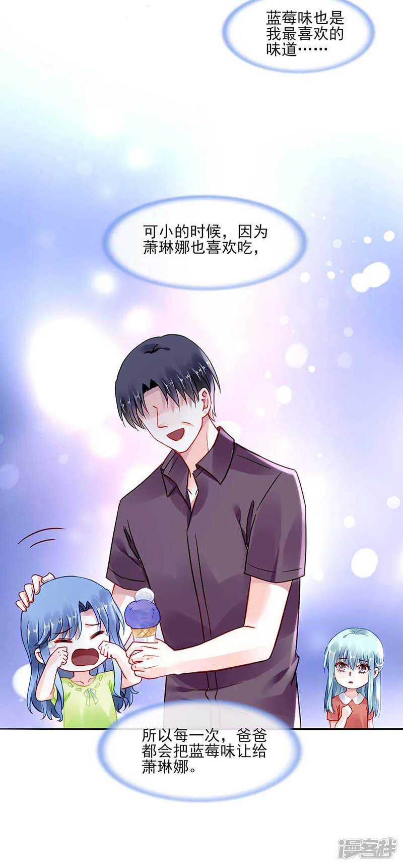 血案 第7页