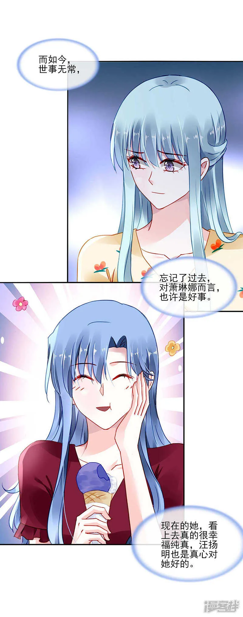 血案 第8页