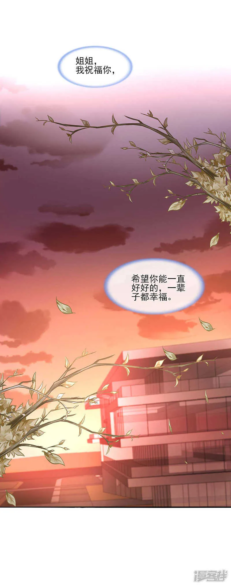 血案 第9页