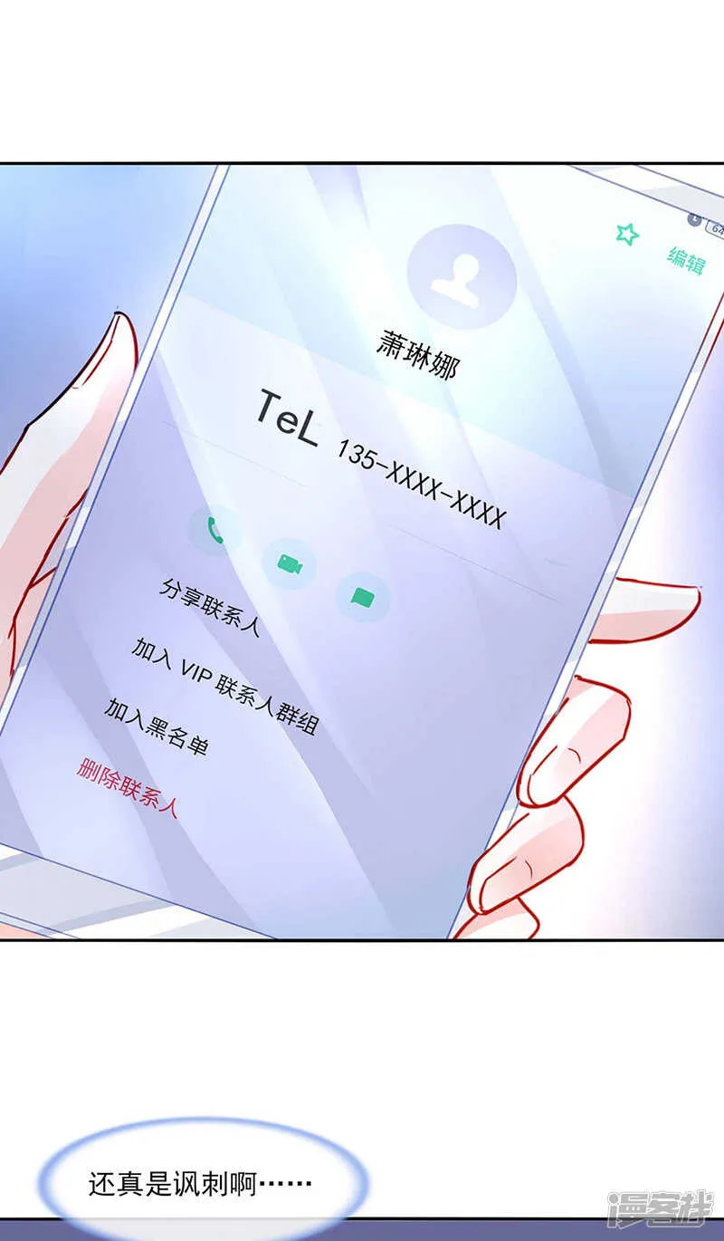 血案 第10页