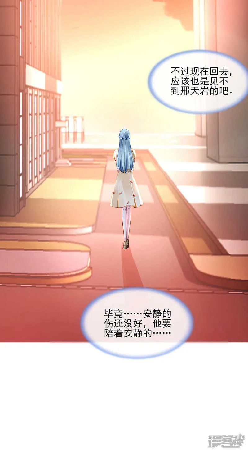 血案 第12页