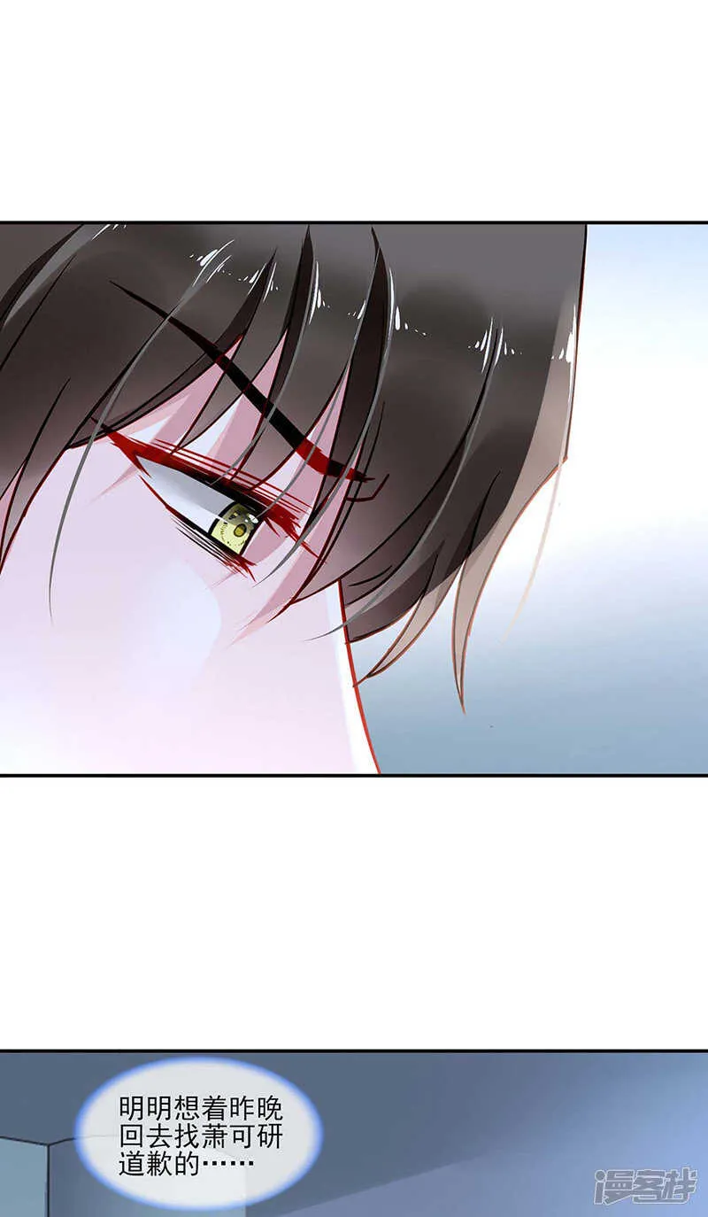 血案 第13页