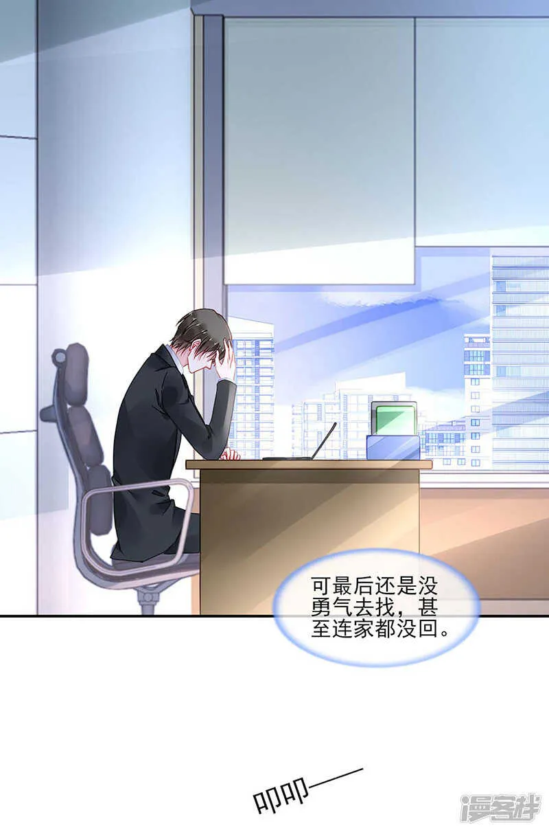 血案 第14页