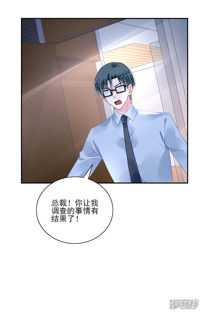 血案 第15页