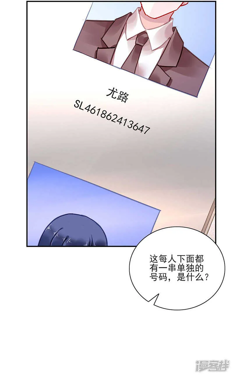血案 第18页