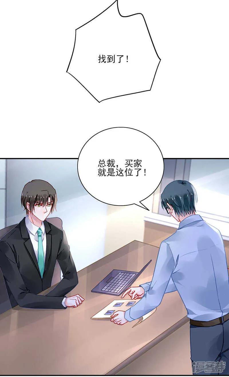 血案 第20页