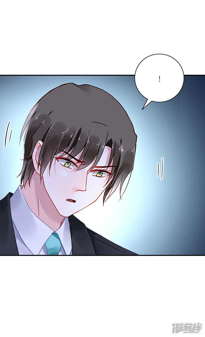 血案 第21页