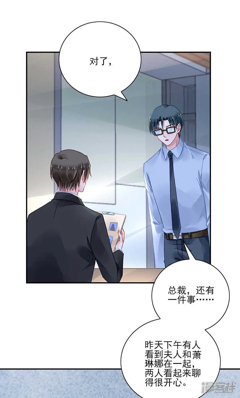 血案 第23页