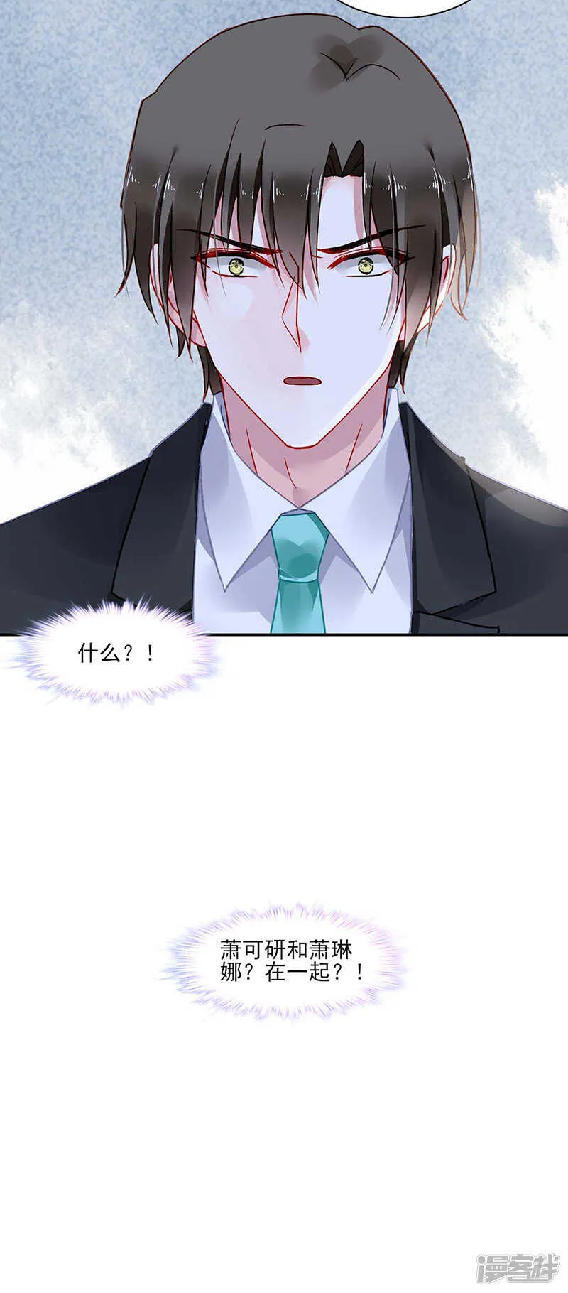 血案 第24页