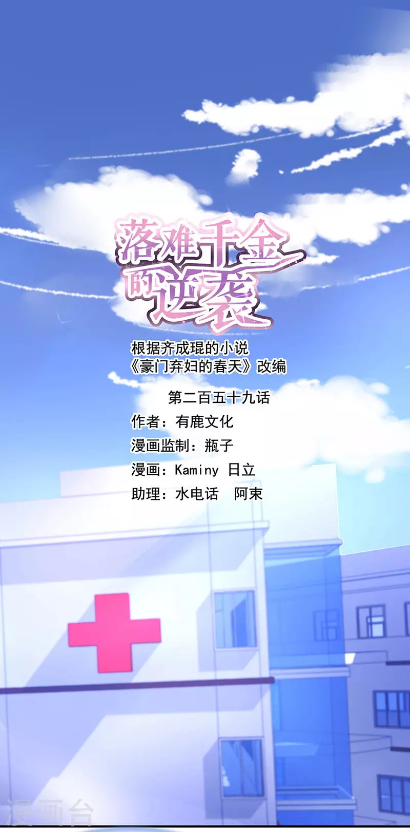 你早就知道 第1页