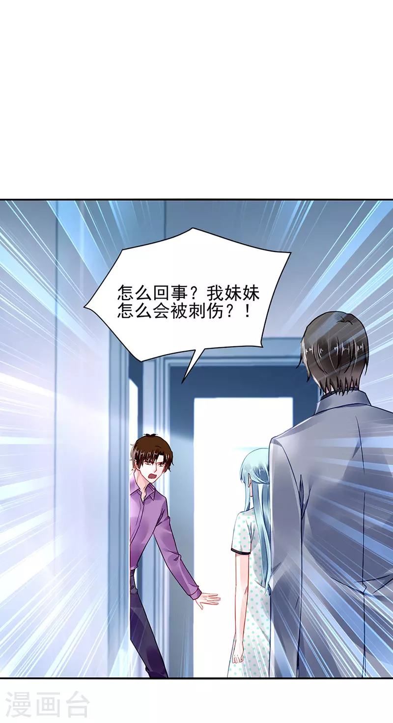 你早就知道 第5页