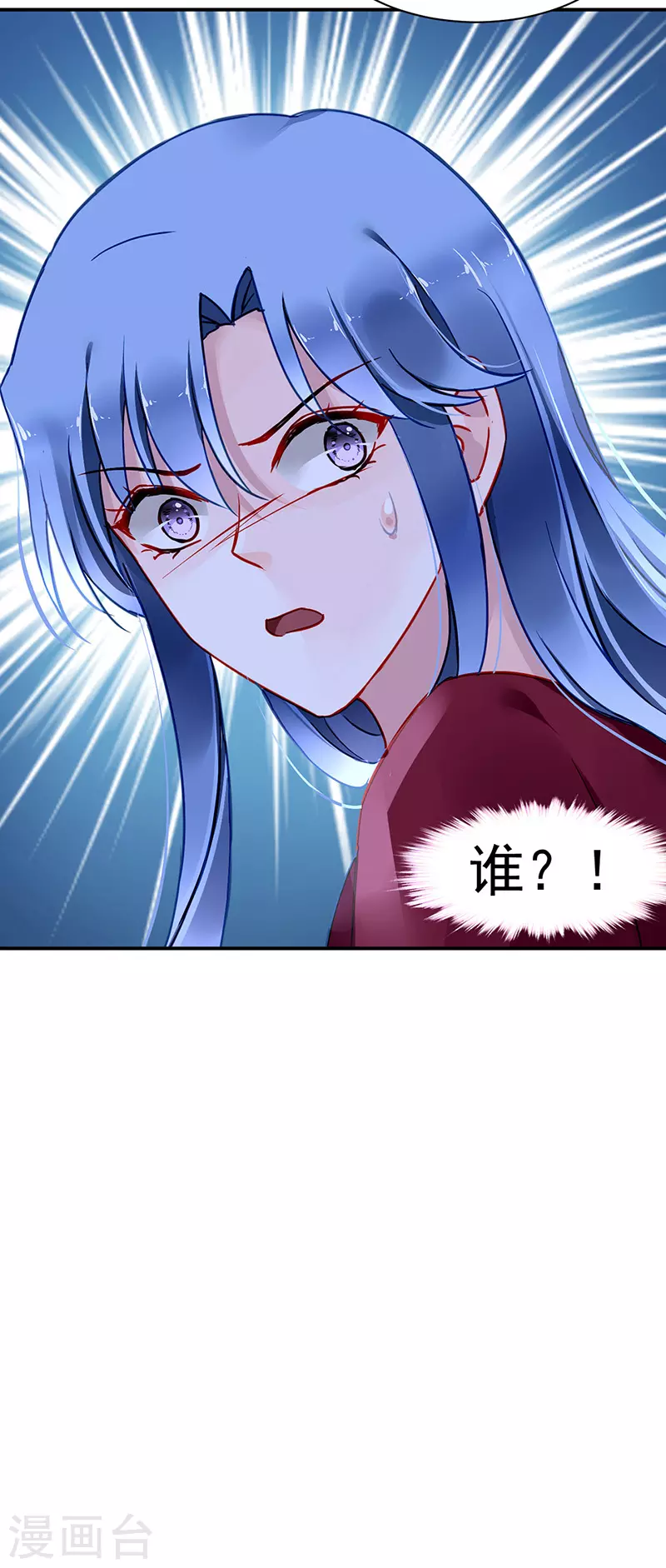 你早就知道 第28页