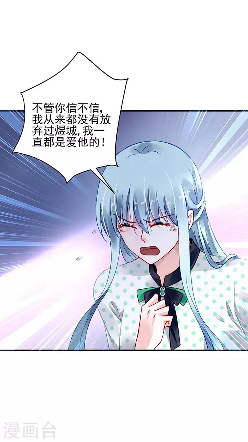 她会怎么想 第9页