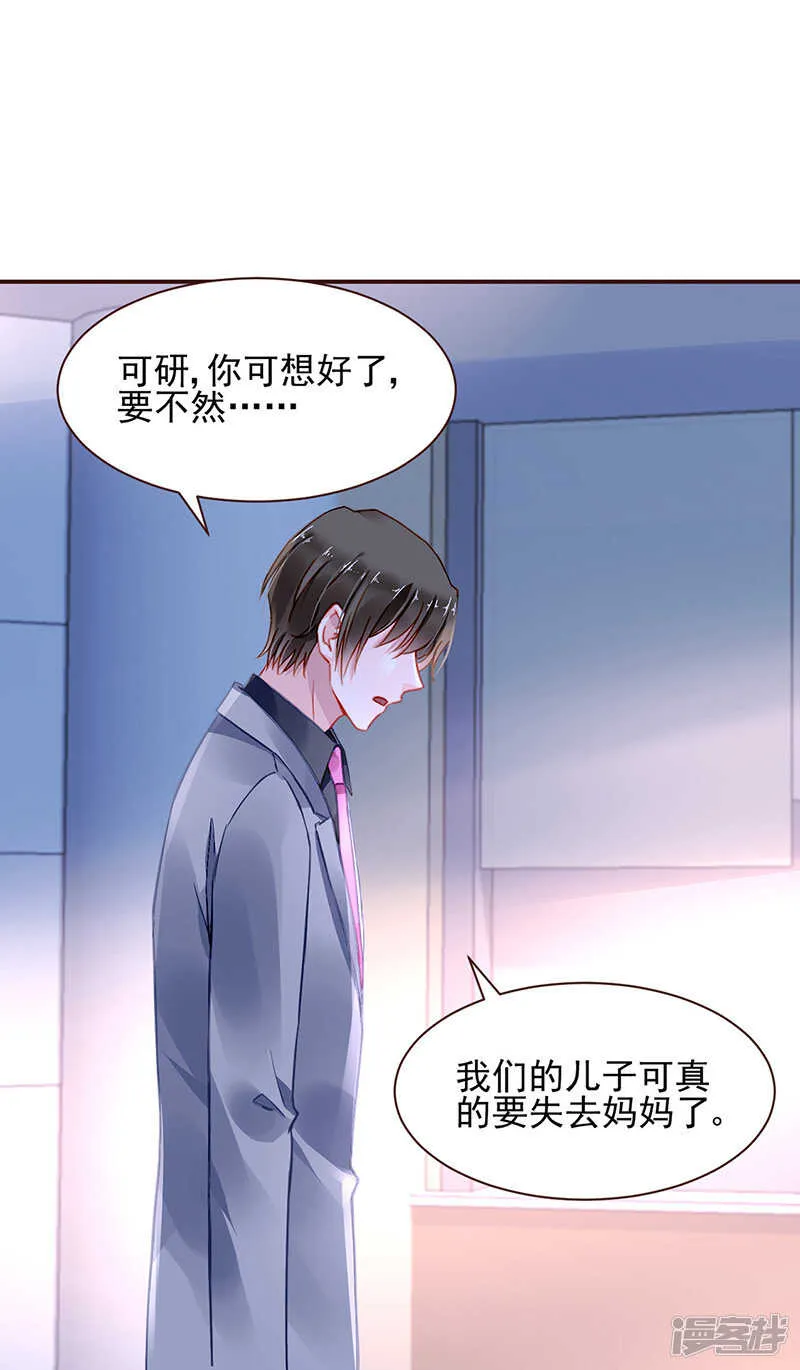 你也会害羞啊 第17页