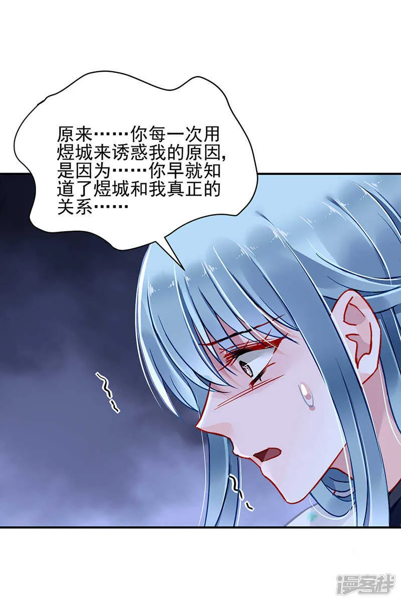 你也会害羞啊 第22页