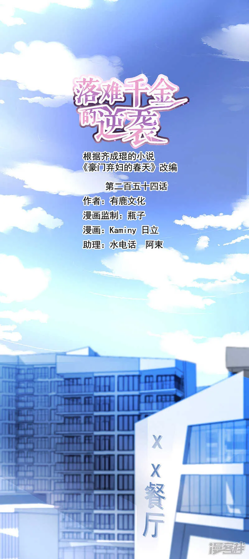 身世之谜 第1页