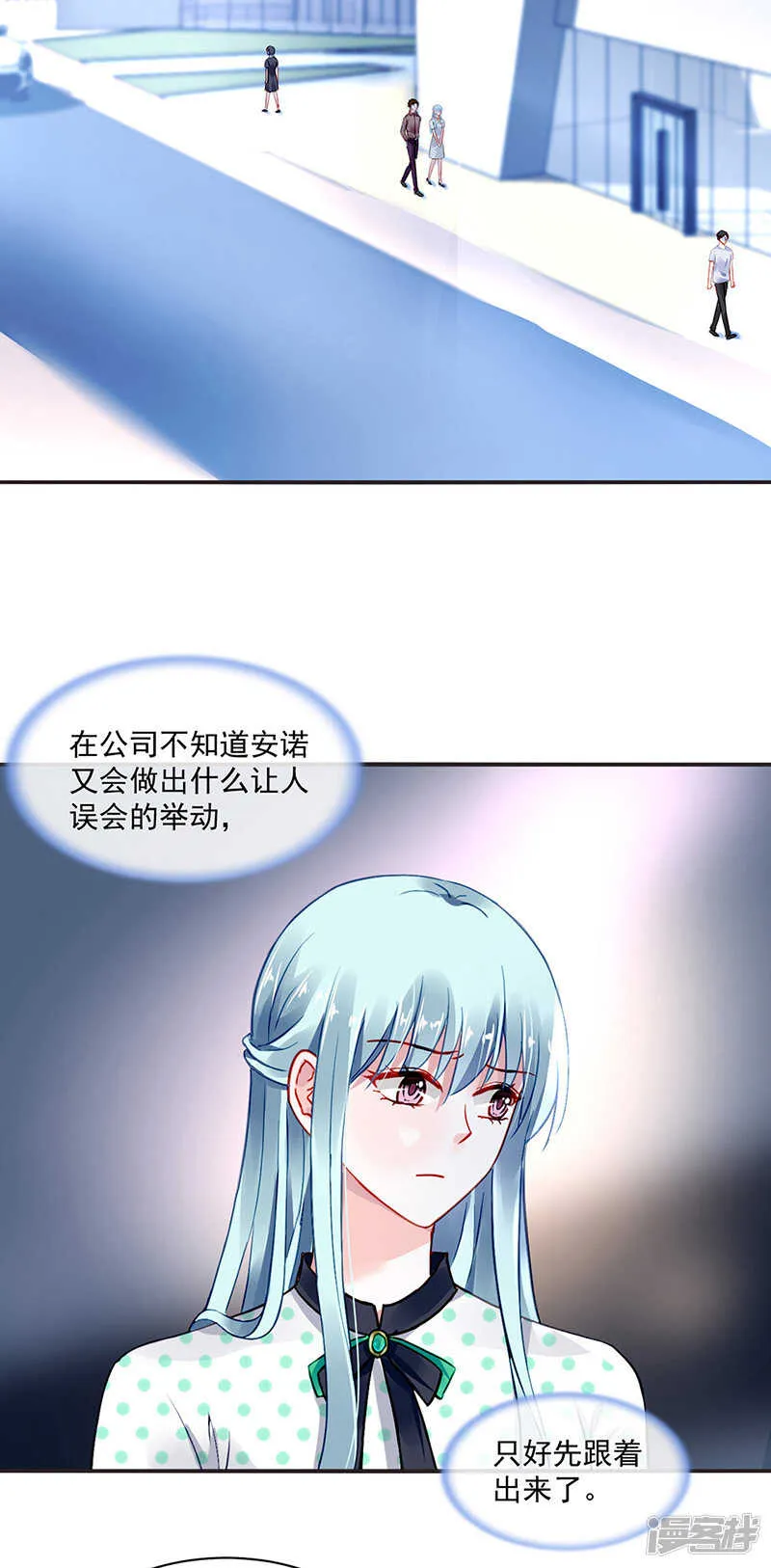 身世之谜 第2页