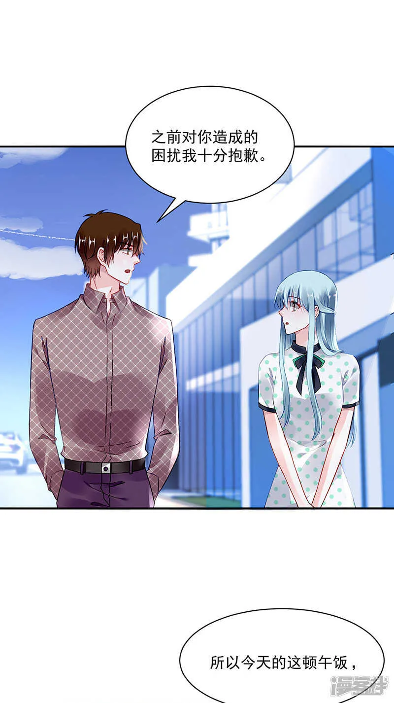 身世之谜 第4页