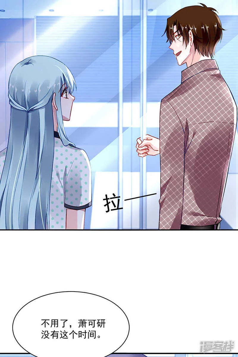 身世之谜 第6页