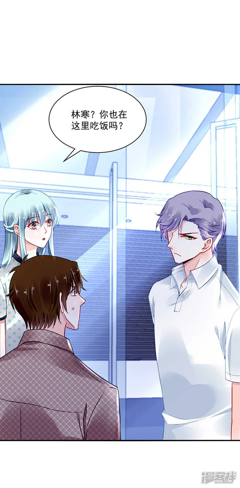 身世之谜 第8页