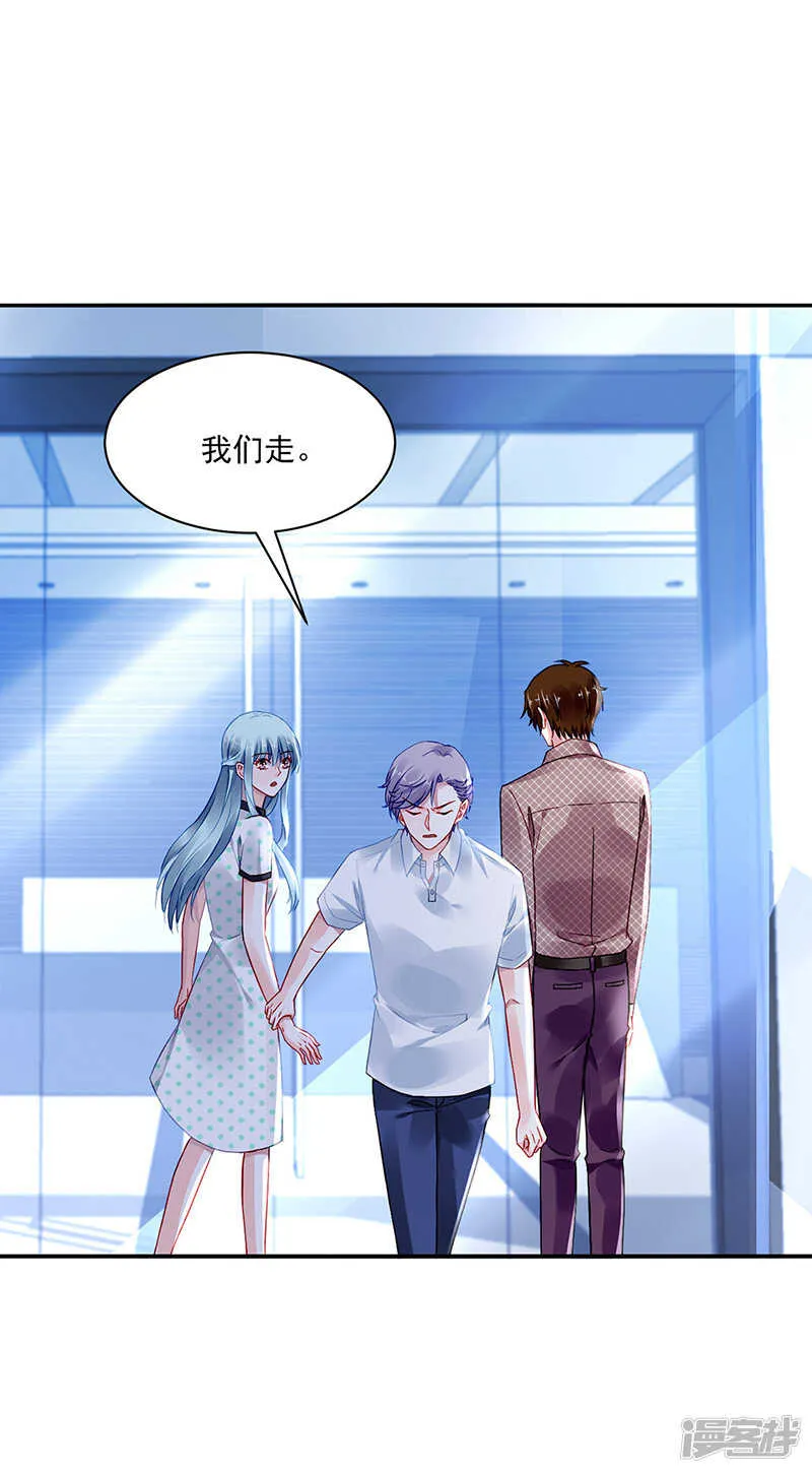 身世之谜 第10页