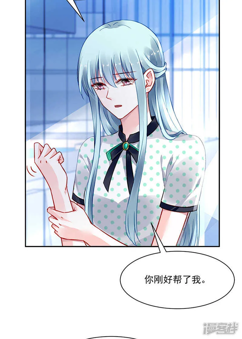 身世之谜 第12页