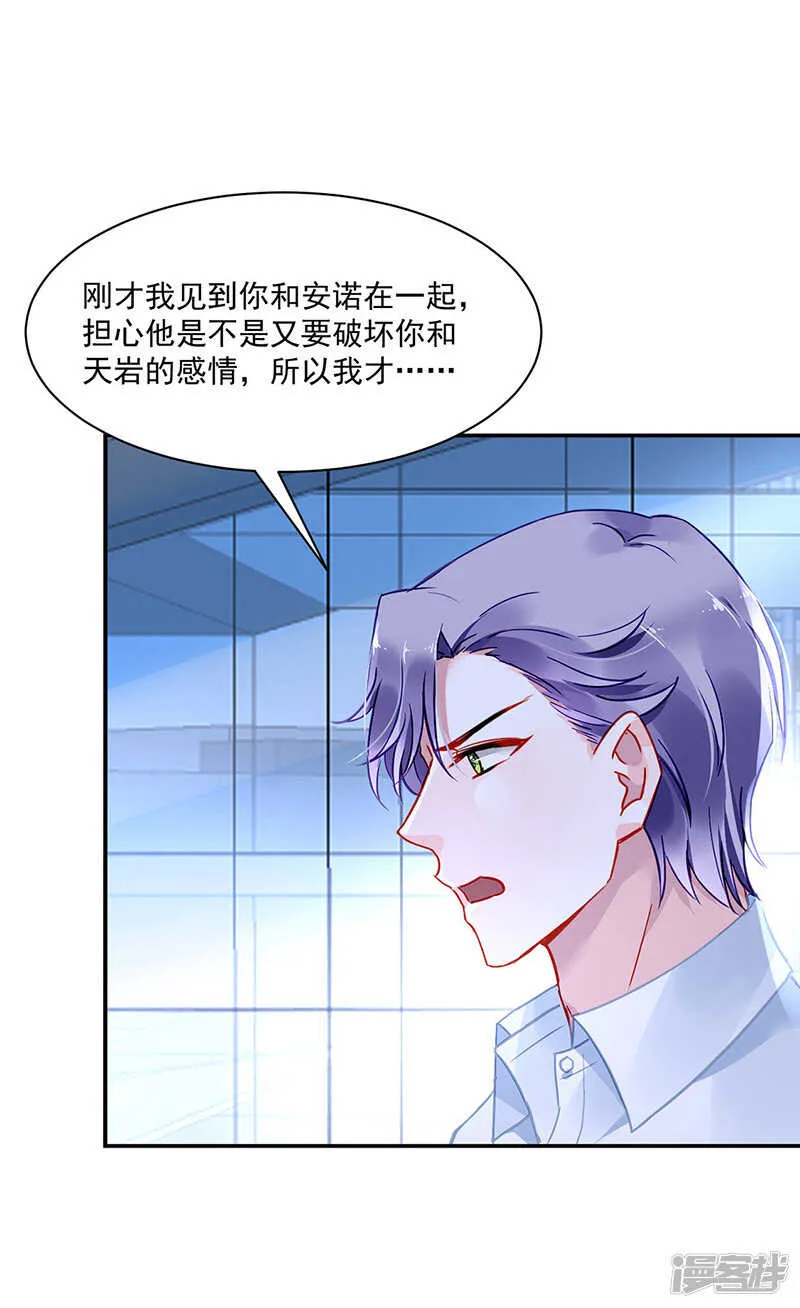 身世之谜 第17页