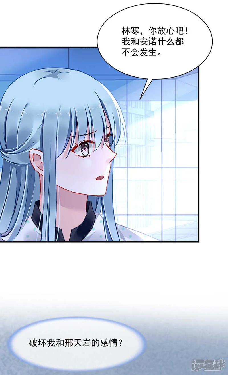 身世之谜 第18页