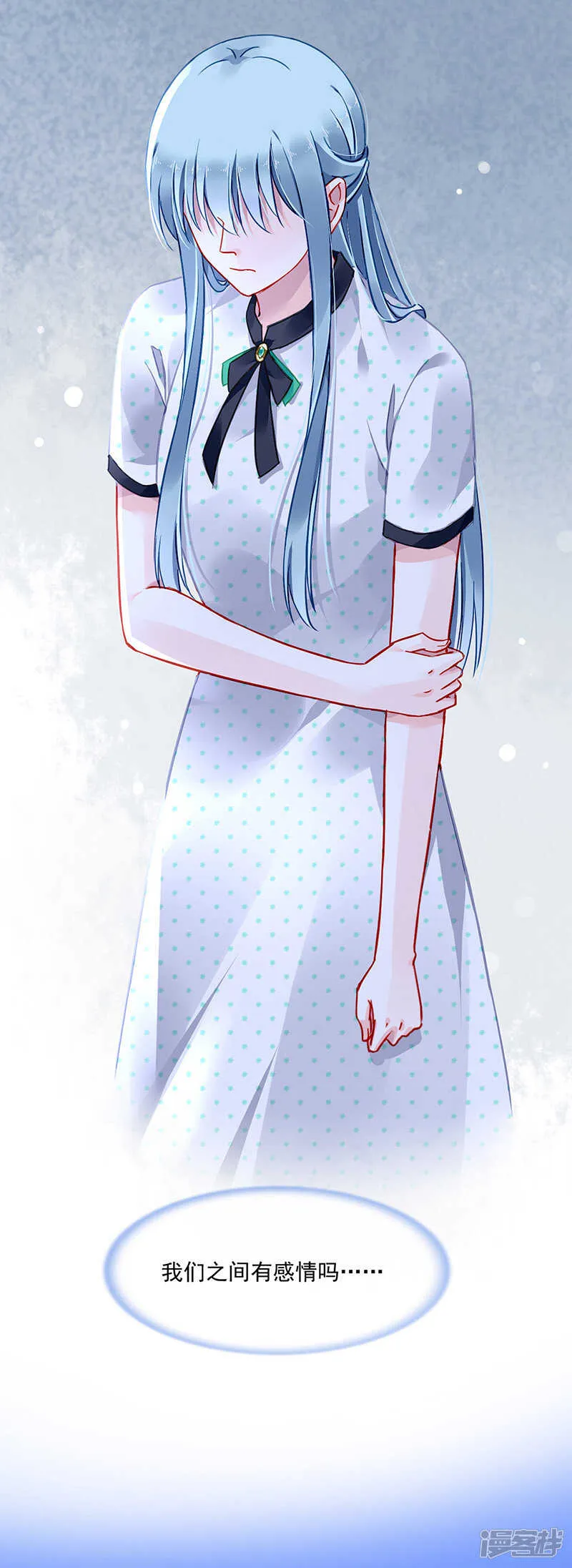 身世之谜 第19页
