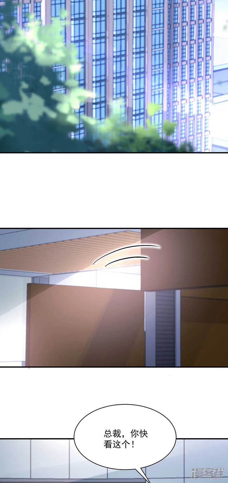 身世之谜 第21页