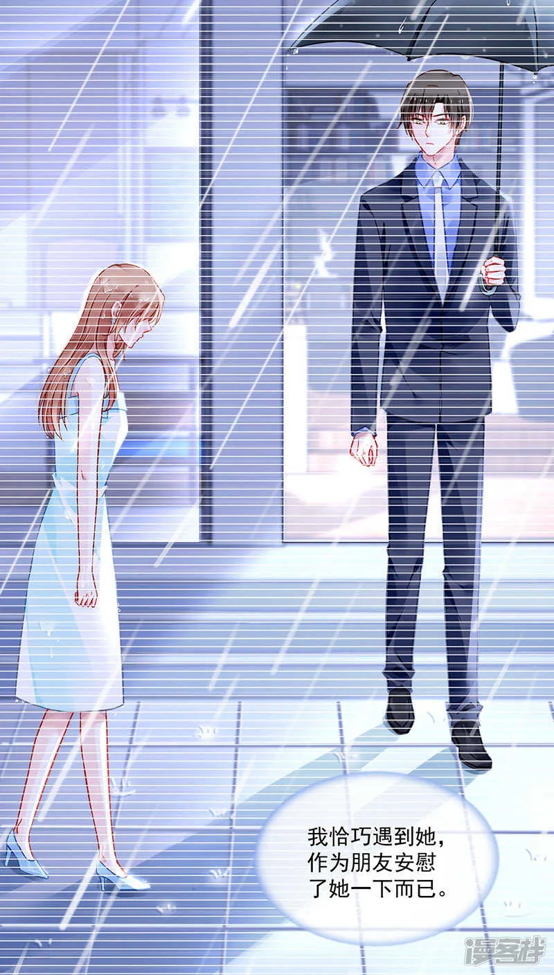 身世之谜 第24页