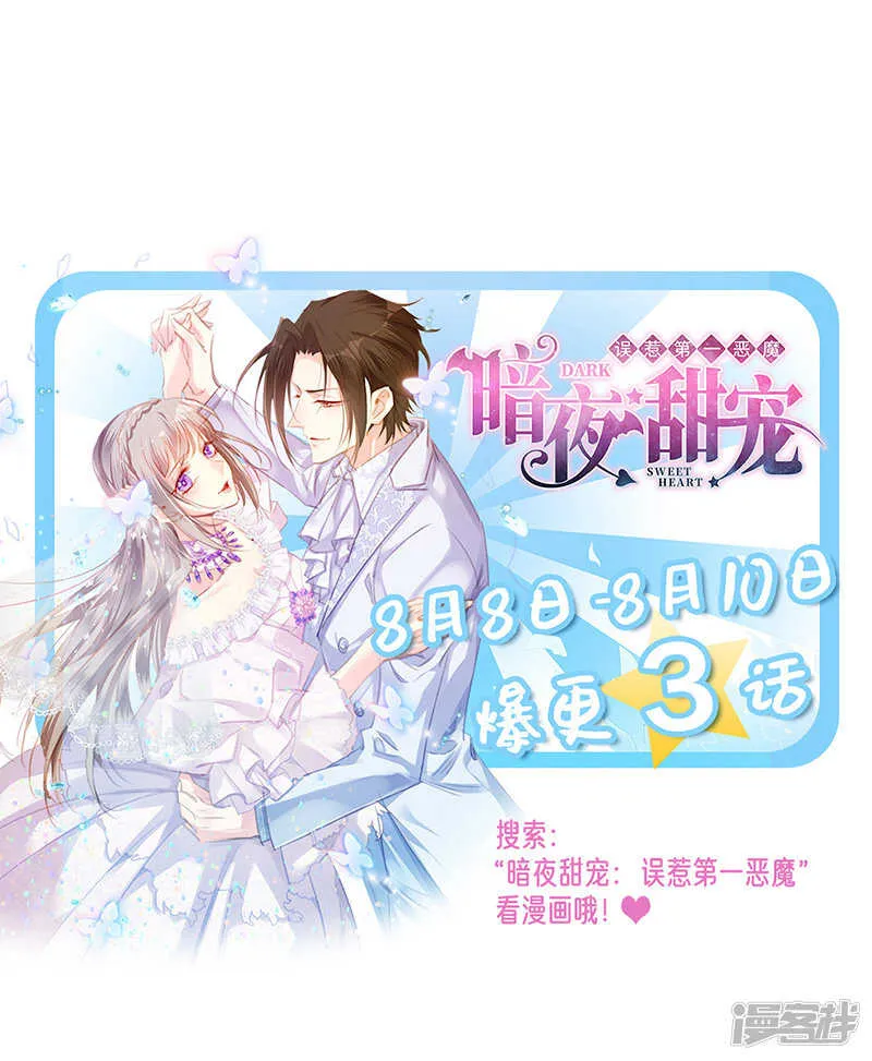 身世之谜 第27页