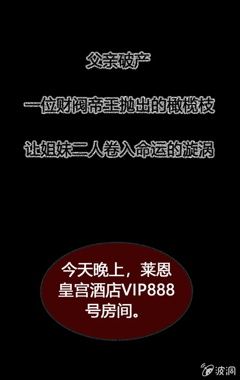 预告 第1页