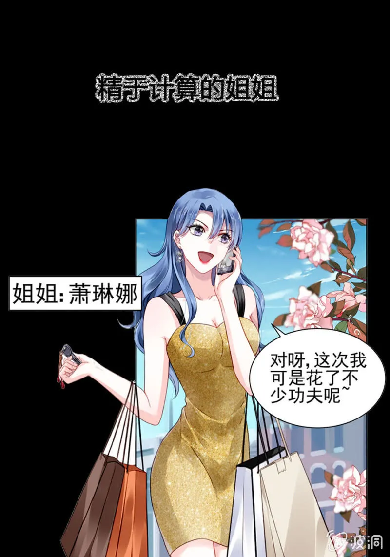 预告 第2页